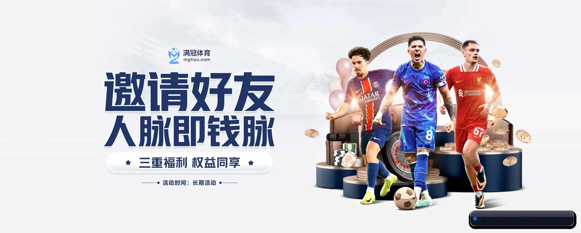 宝威体育(BAOWEI SPORTS)官方网站 APP 界面