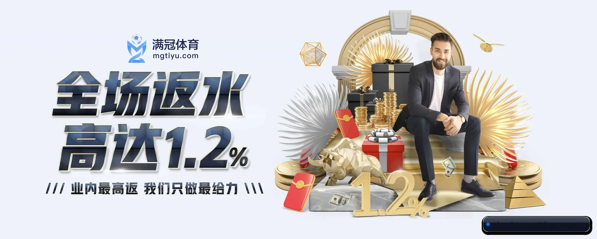 跨国推进进程
